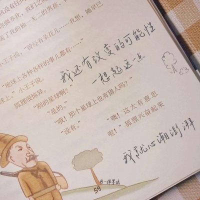 兽设幻想物种设计兽圈社群